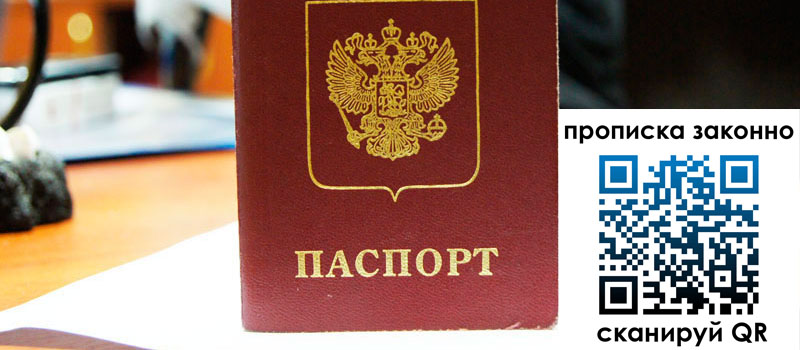 регистрация в Чувашии регистрация в Чувашии